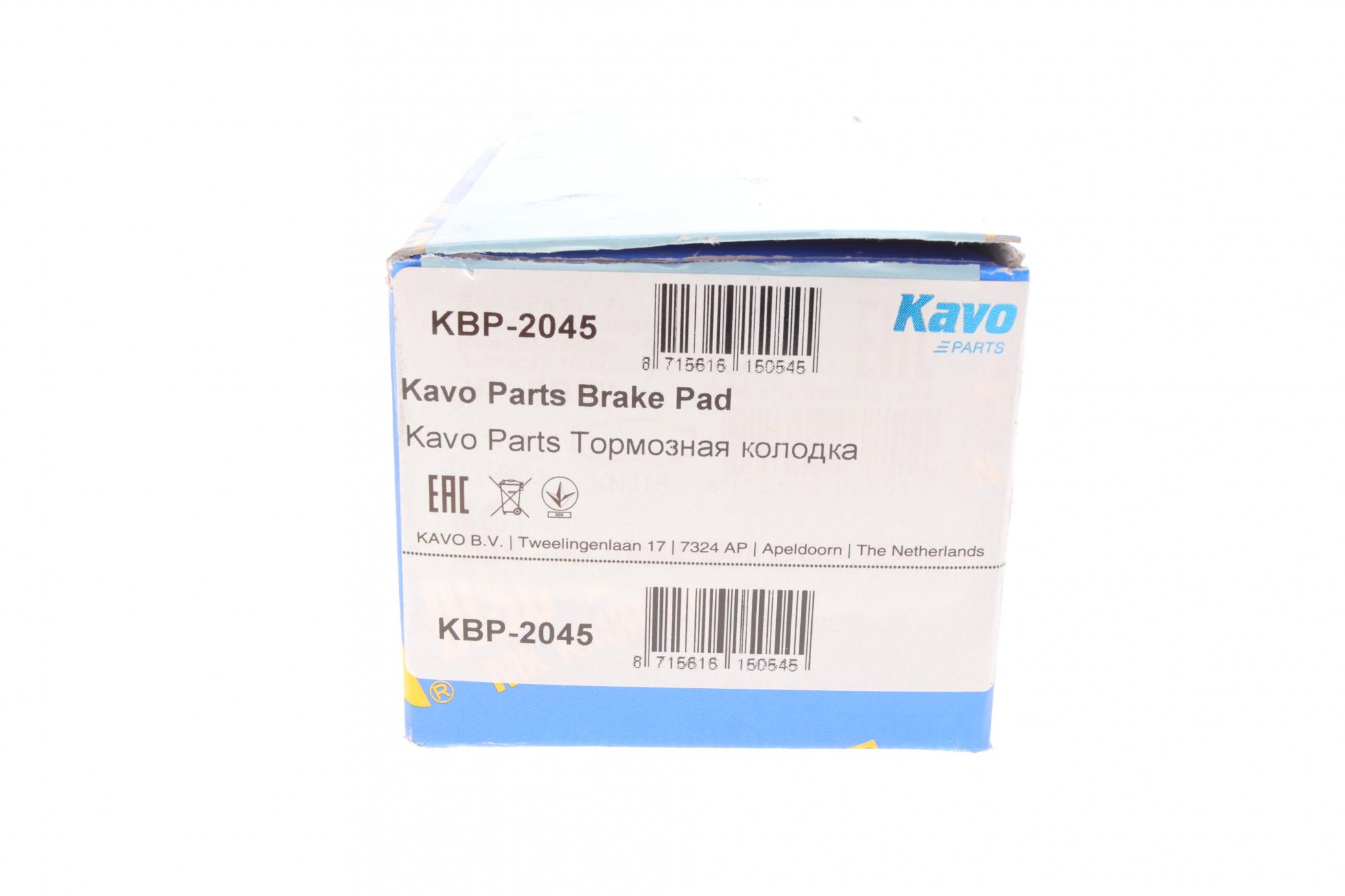 KBP2045 KAVO PARTS
